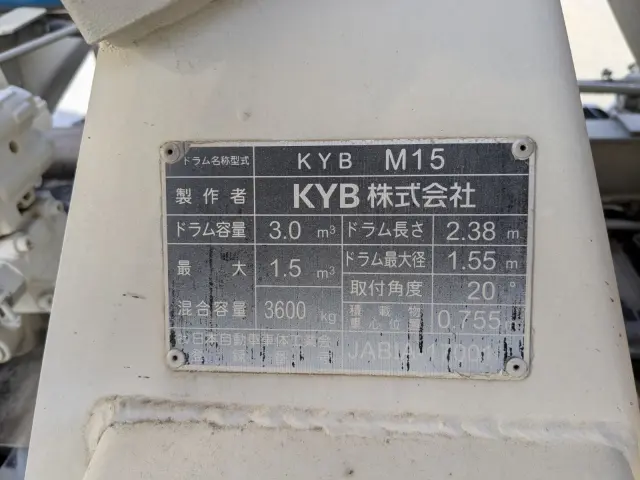 いすゞ フォワード 2PG-FRR90S2(2WD)の写真14