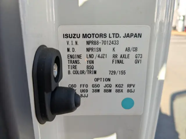 いすゞ エルフ 2RG-NPR88AN(2WD)の写真2