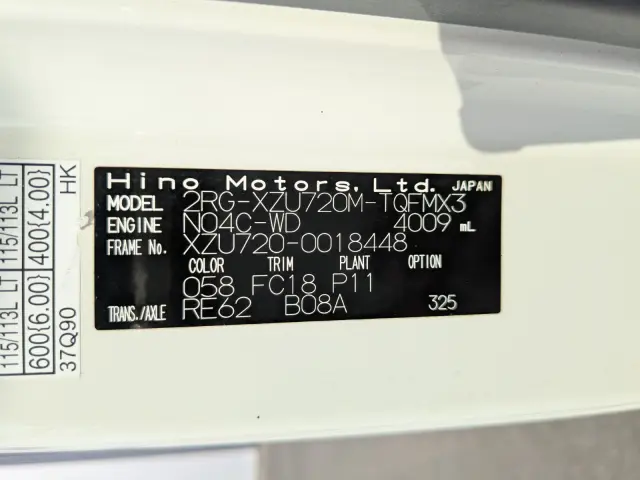 日野 デュトロ 2RG-XZU720M(2WD)の写真2