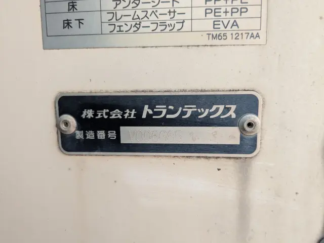 日野 デュトロ 2RG-XZU720M(2WD)の写真17