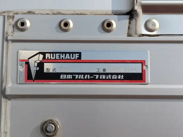 いすゞ ギガ 2PG-CYJ77C(8x4)の写真18