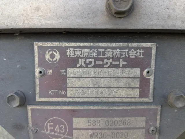 いすゞ ギガ 2PG-CYJ77C(8x4)の写真33