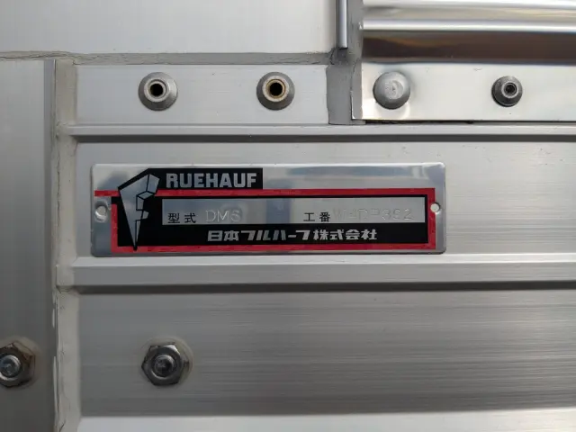 いすゞ フォワード 2RG-FRR90T2(2WD)の写真16