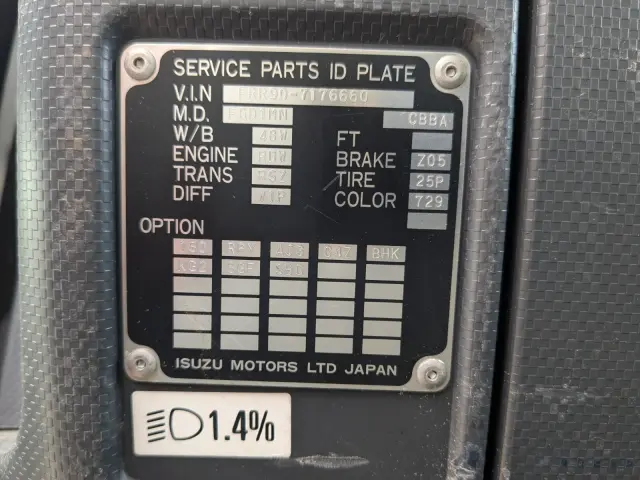 いすゞ フォワード 2RG-FRR90T2(2WD)の写真44