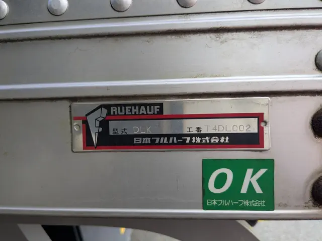 いすゞ エルフ 2RG-FRR90S2(2WD)の写真16