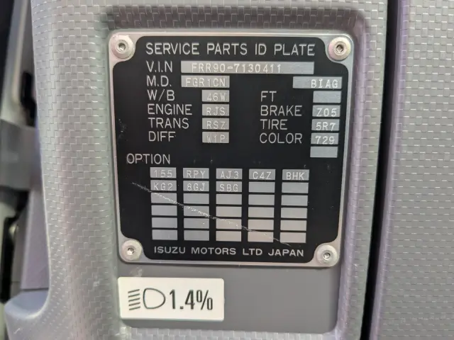 いすゞ エルフ 2RG-FRR90S2(2WD)の写真40
