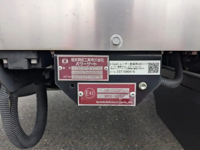 三菱 キャンター 2PG-FEB80(2WD)の写真30