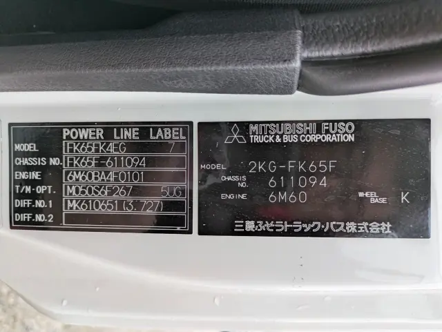 三菱 ファイター 2KG-FK65F(2WD)の写真2