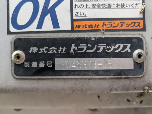 日野 レンジャー 2PG-FD2ABG(2WD)の写真29