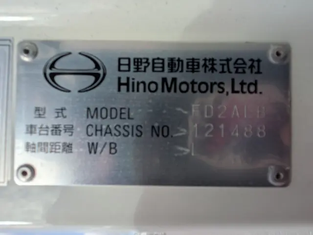 日野 レンジャー 2PG-FD2ABG(2WD)の写真2