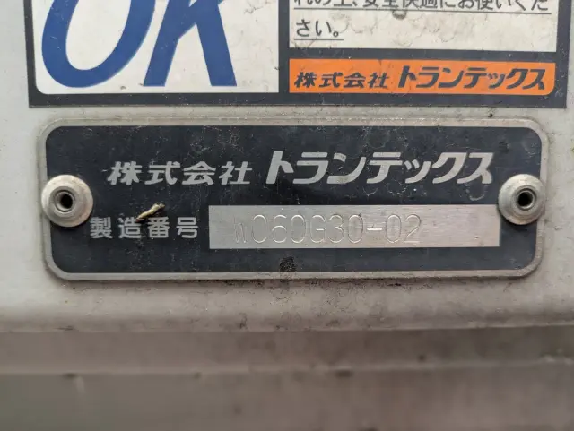 日野 レンジャー 2PG-FD2ABG(2WD)の写真29