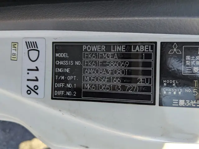 三菱 ファイター TKG-FK61F(2WD)の写真2