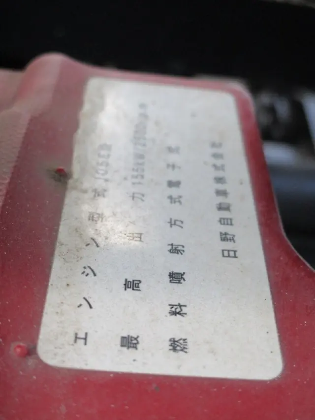 日野 レンジャー TKG-FC9JEAA(2WD)の写真21