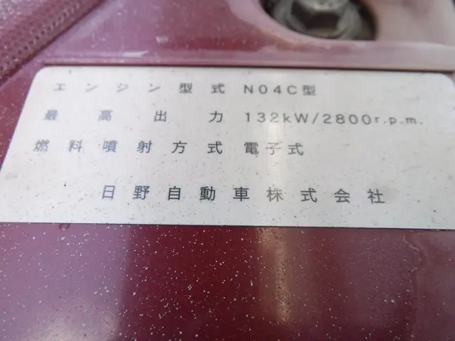 日野 デュトロ SDG-XZU700X(2WD)の写真33