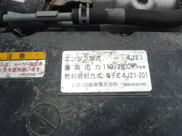日産 アトラス 2RG-AHS88A(4WD)の写真31