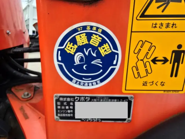 クボタ R430M 0.4㎥(4WD)の写真26