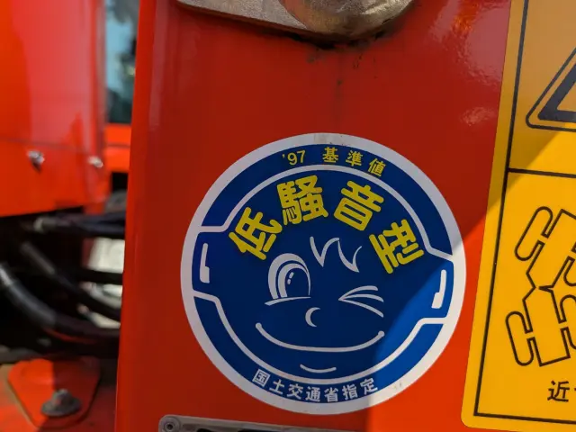 クボタ R430M R430M(4WD)の写真13