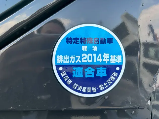 日立 ZW80S-5B YDN-H80(4WD)の写真19