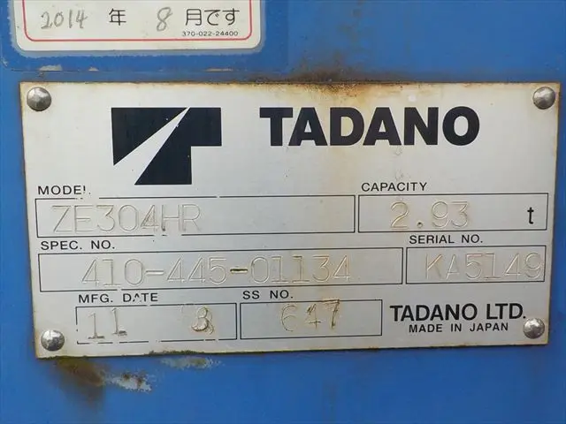 日野 レンジャー BKG-FC7JKYA(2WD)の写真19