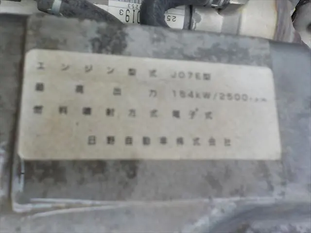 日野 レンジャー BKG-FC7JKYA(2WD)の写真41