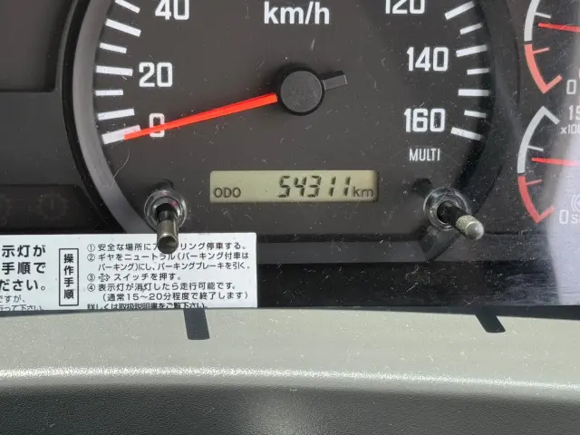 いすゞ フォワード TKG-FRR90S1(2WD)の写真31