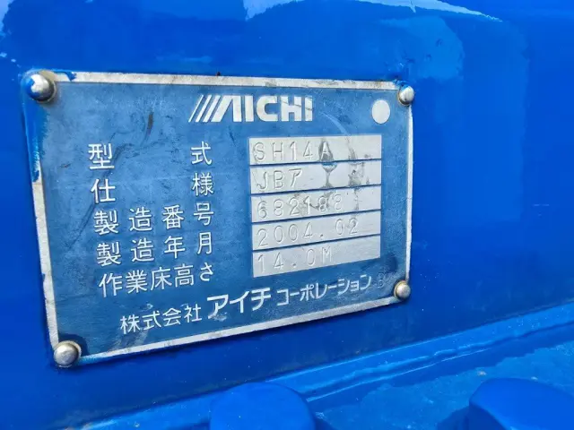 いすゞ エルフ 4HL1(2WD)の写真20