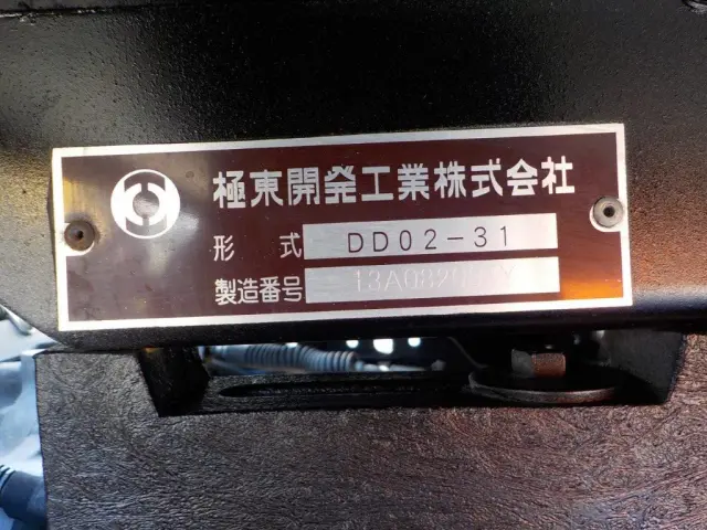 いすゞ エルフ TKG-NJR85AD(2WD)の写真19