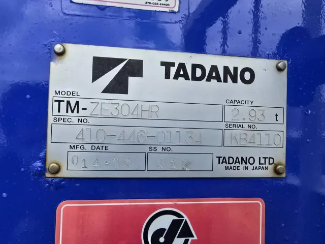 いすゞ フォワード TKG-FRR90S1(2WD)の写真17