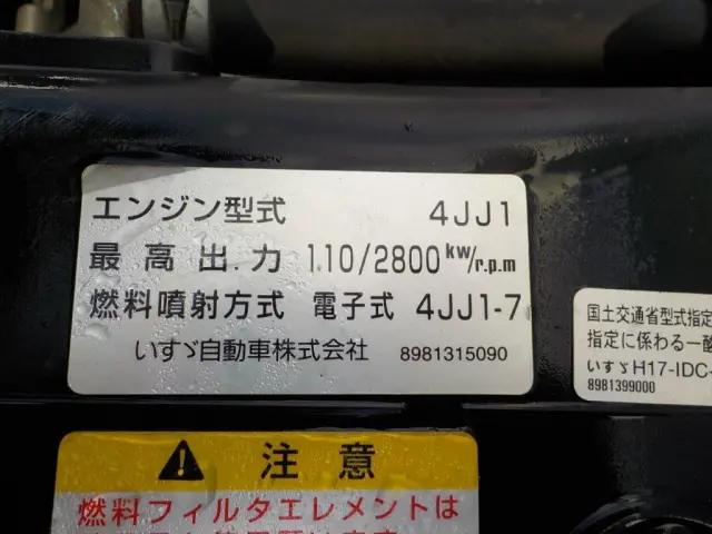 いすゞ エルフ BKG-NJR85AN(2WD)の写真33