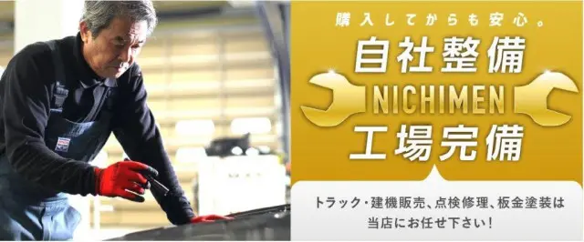 いすゞ エルフ BKG-NJR85AN(2WD)の写真38