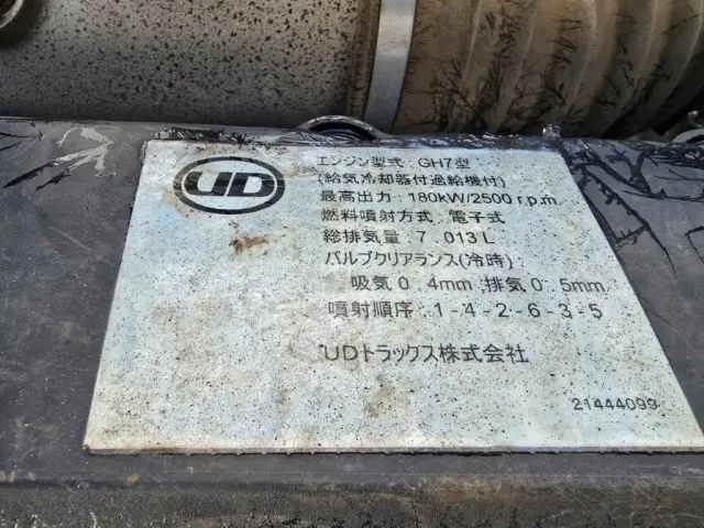 ＵＤ コンドル QKG-PK39LH(2WD)の写真38