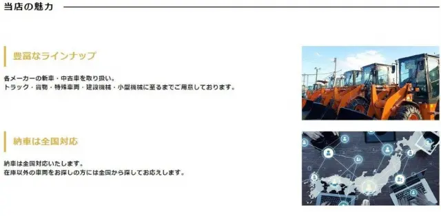 いすゞ フォワード PKG-FRR90-7016621(2WD)の写真47