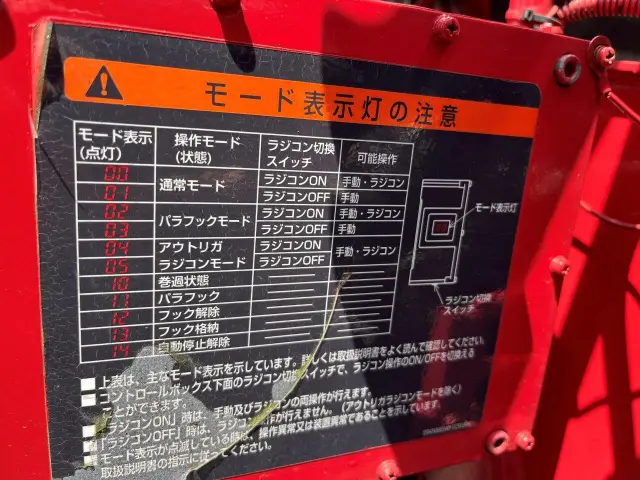 日野 レンジャー TKG-FC9JKAA(2WD)の写真18