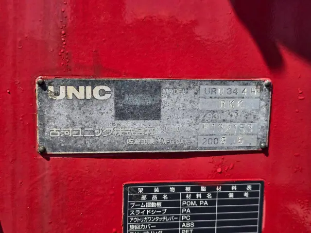 日野 レンジャー TKG-FC9JKAA(2WD)の写真19