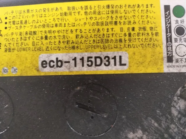 いすゞ エルフ PDG-ASZ5F24(4WD)の写真38