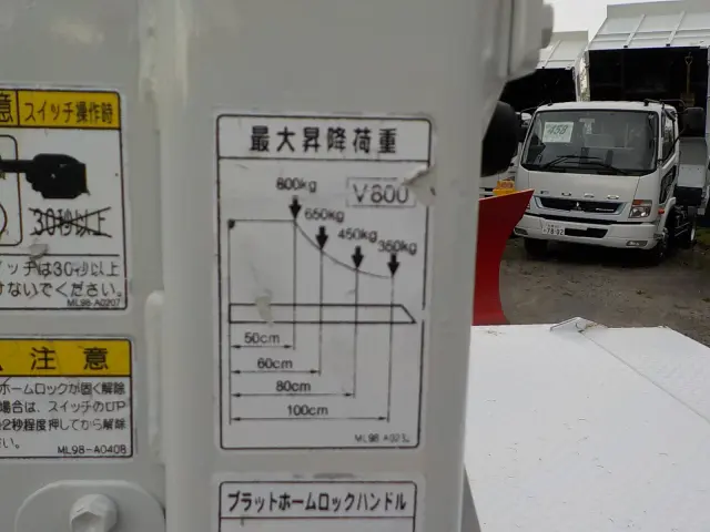 日野 デュトロ TPG-XZU710M(2WD)の写真17