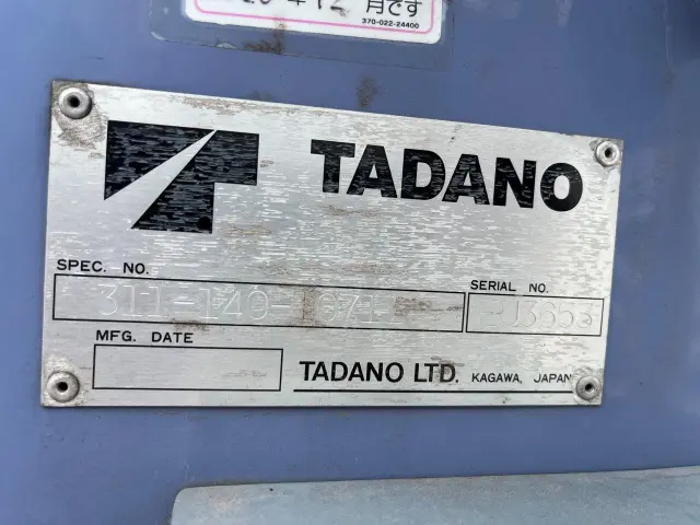 日野 デュトロ PB-XZU341M(2WD)の写真19