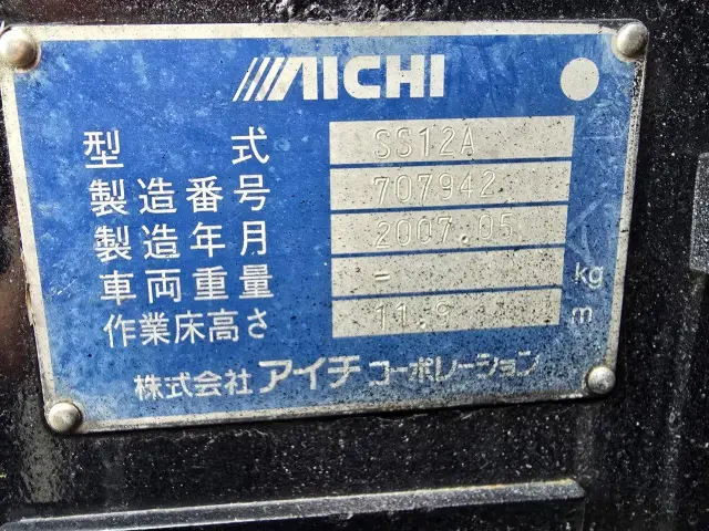 三菱 キャンター PA-FE73DB(2WD)の写真22