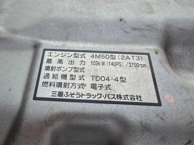 三菱 キャンター PA-FE73DB(2WD)の写真44