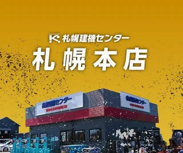 いすゞ エルフ TKG-NHS85AN(4WD)の写真41