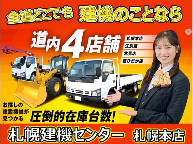 いすゞ エルフ TKG-NHS85AN(4WD)の写真42