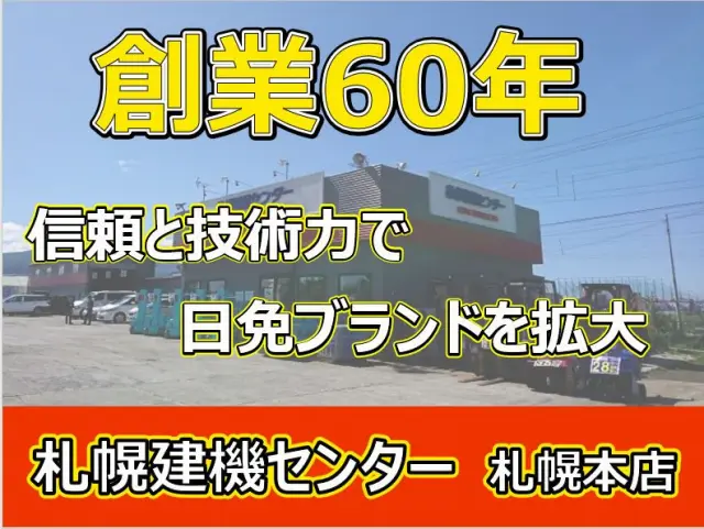 いすゞ エルフ TKG-NHS85AN(4WD)の写真43