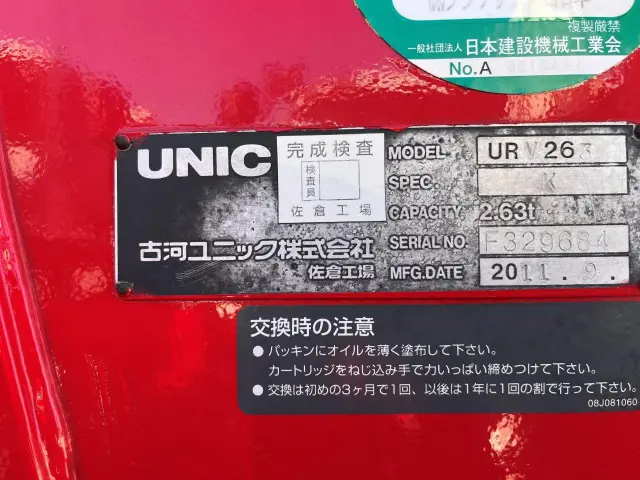 日野 デュトロ SKG-XZU650M(2WD)の写真15