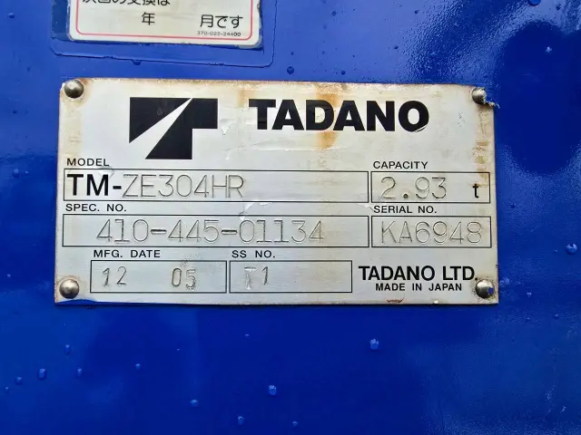 日野 レンジャー TKG-FC9JKAP(2WD)の写真22