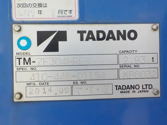 日野 レンジャー SDG-FC9JKAP(2WD)の写真12