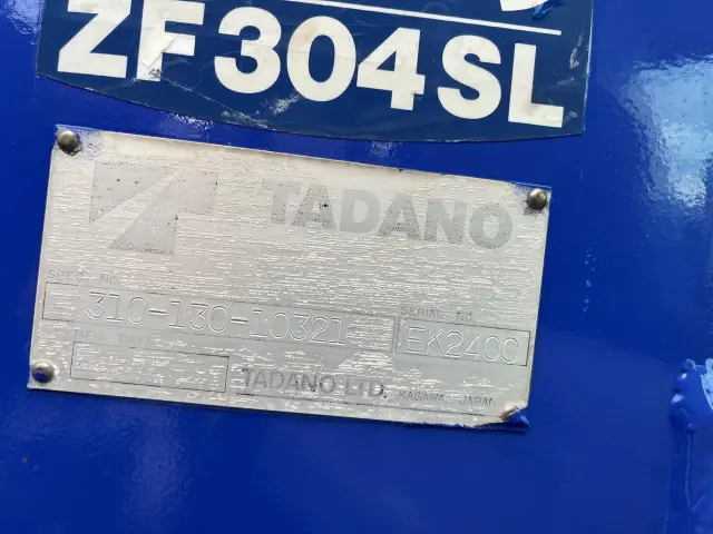 いすゞ フォワード PKG-FRR90S1(2WD)の写真22