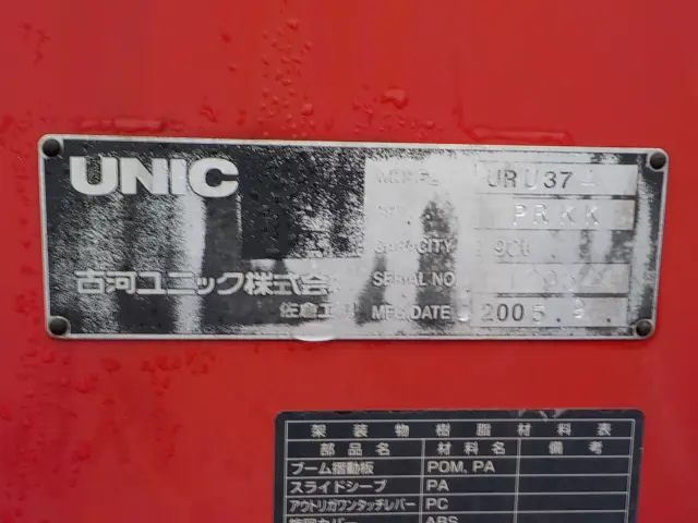 日野 レンジャー BKG-FC7JKYA(2WD)の写真13