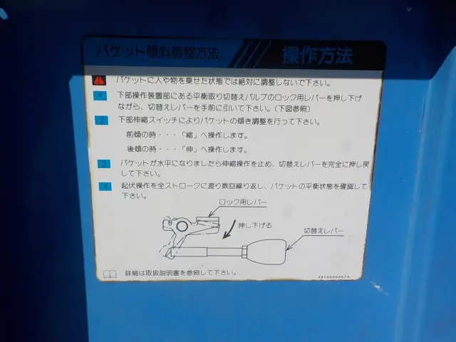 日野 デュトロ BDG-XZU304E(2WD)の写真18