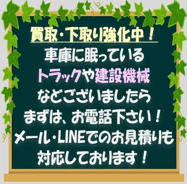 いすゞ エルフ TKG-NKR85AD(2WD)の写真49