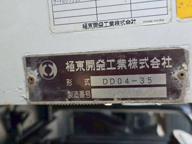 日野 レンジャー TKG-FC9JCAP(2WD)の写真14
